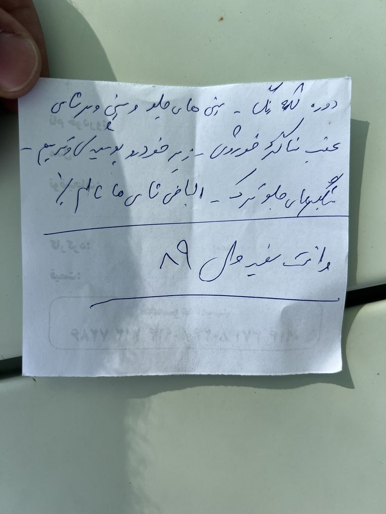 تصویر 7
