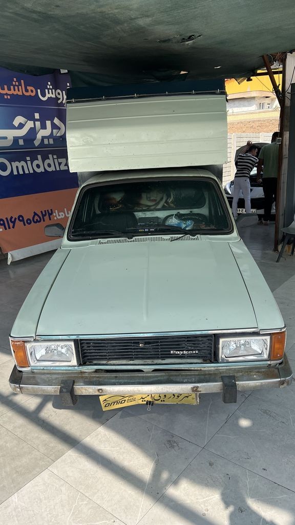 تصویر 5