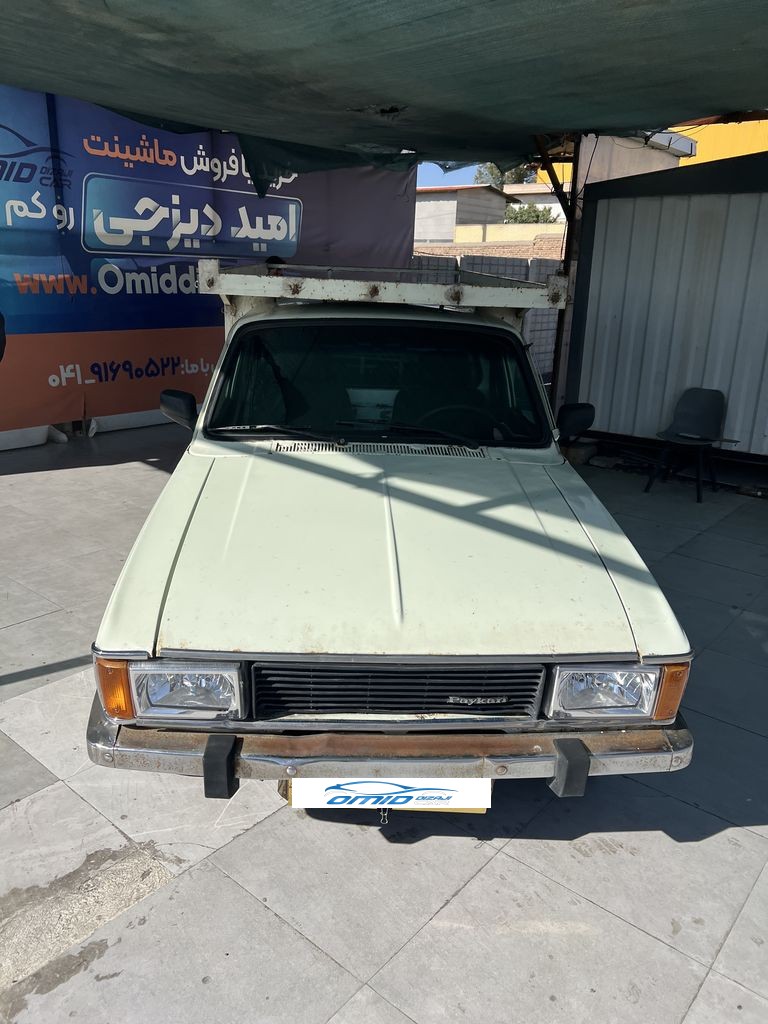 تصویر 9