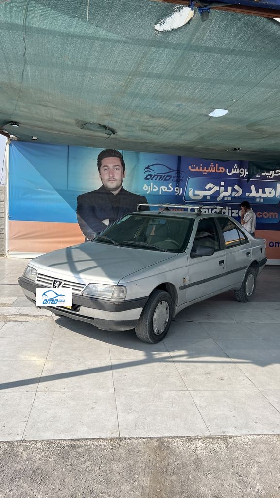تصویر 9