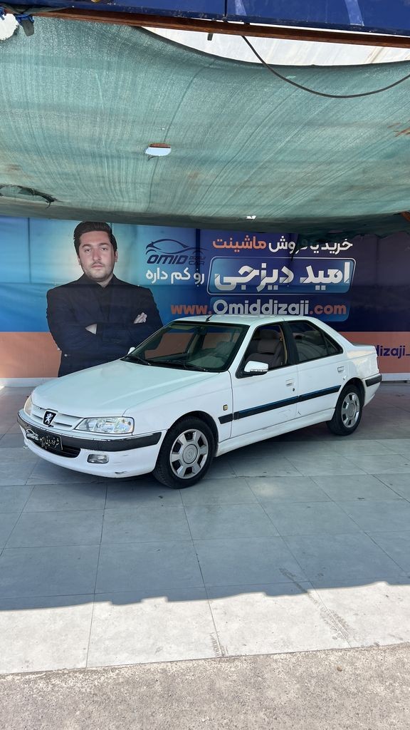 پارس سال دوگانه بیرون مدل 93 اعلامی مالک - تصویر 1