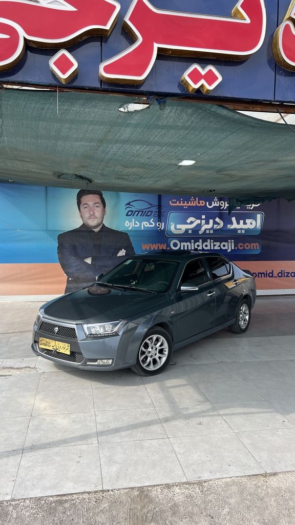 دنا پلاس توربو اتومات مدل 99 - تصویر 1