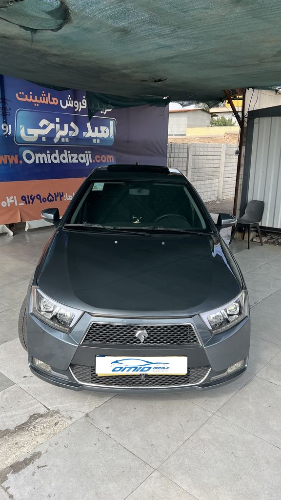 تصویر 9