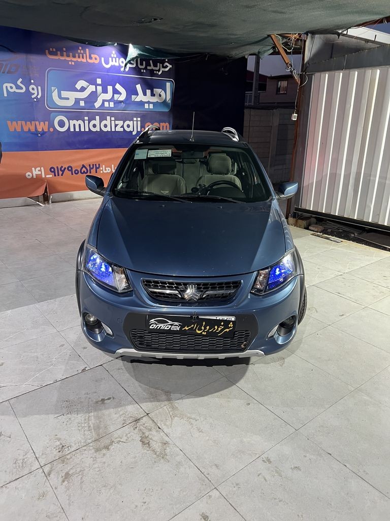تصویر 9