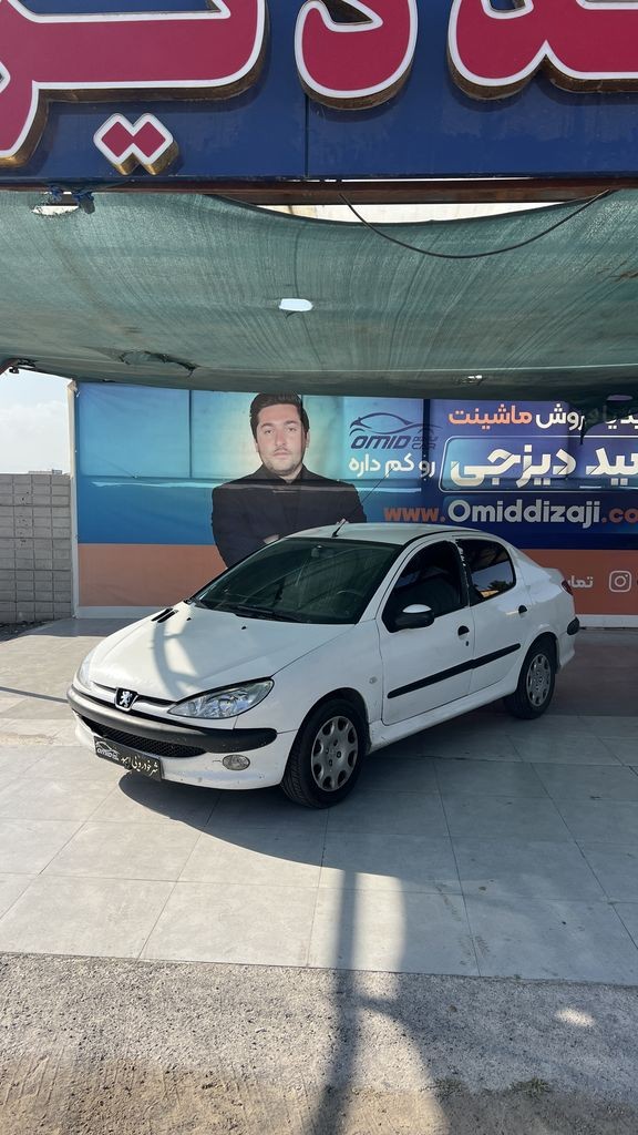 اس دی وی 1 مدل 90 - تصویر 1