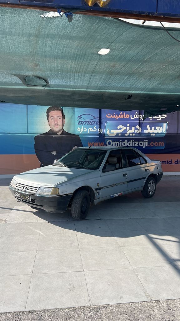 روا دوگانه کارخانه مدل 86 - تصویر 1