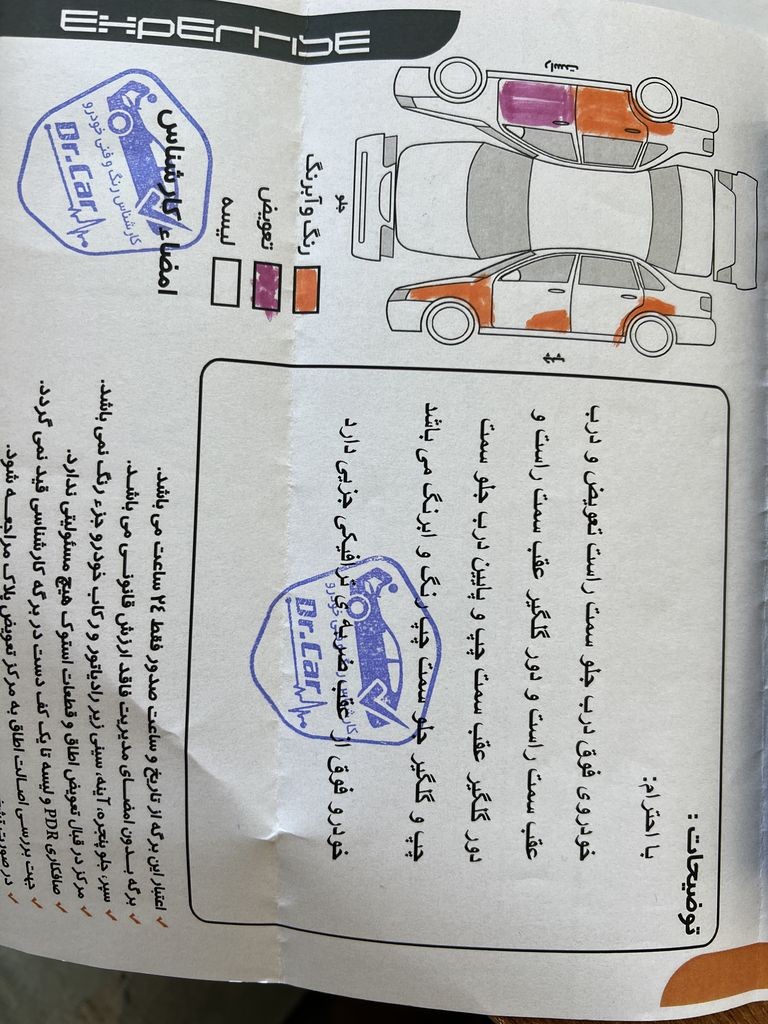 تصویر 11