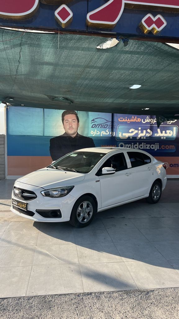 شاهین مدل 1402 esb - تصویر 1