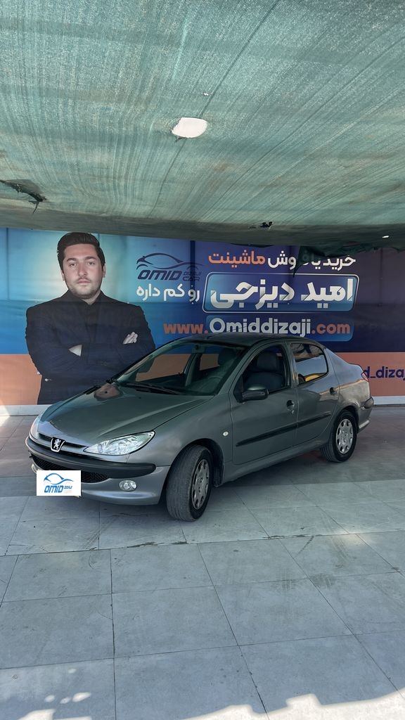 اس دی v9 مدل 87 - تصویر 1