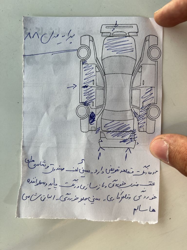 تصویر 11