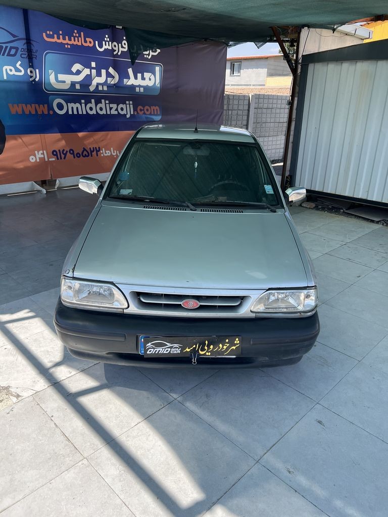 تصویر 8
