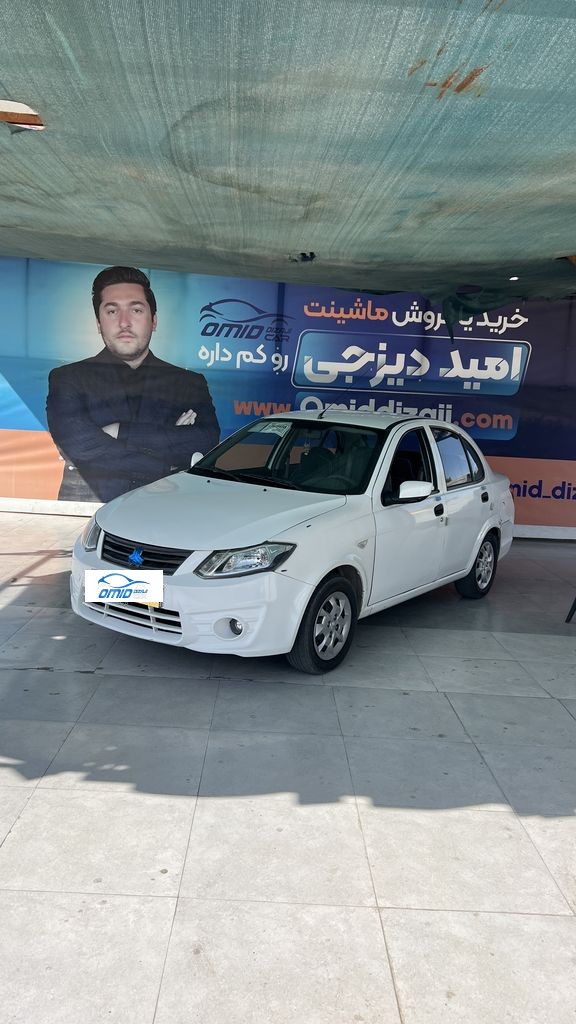 ساینا تکسوز مدل 99 اعلامی مالک - تصویر 1