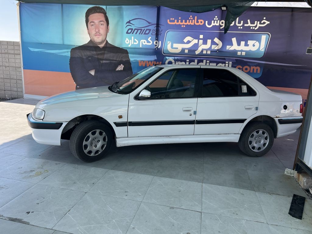 تصویر 2
