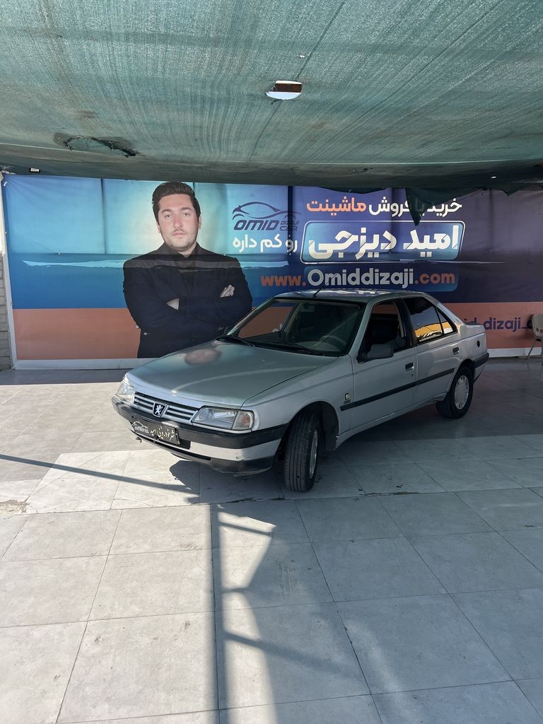تصویر 7