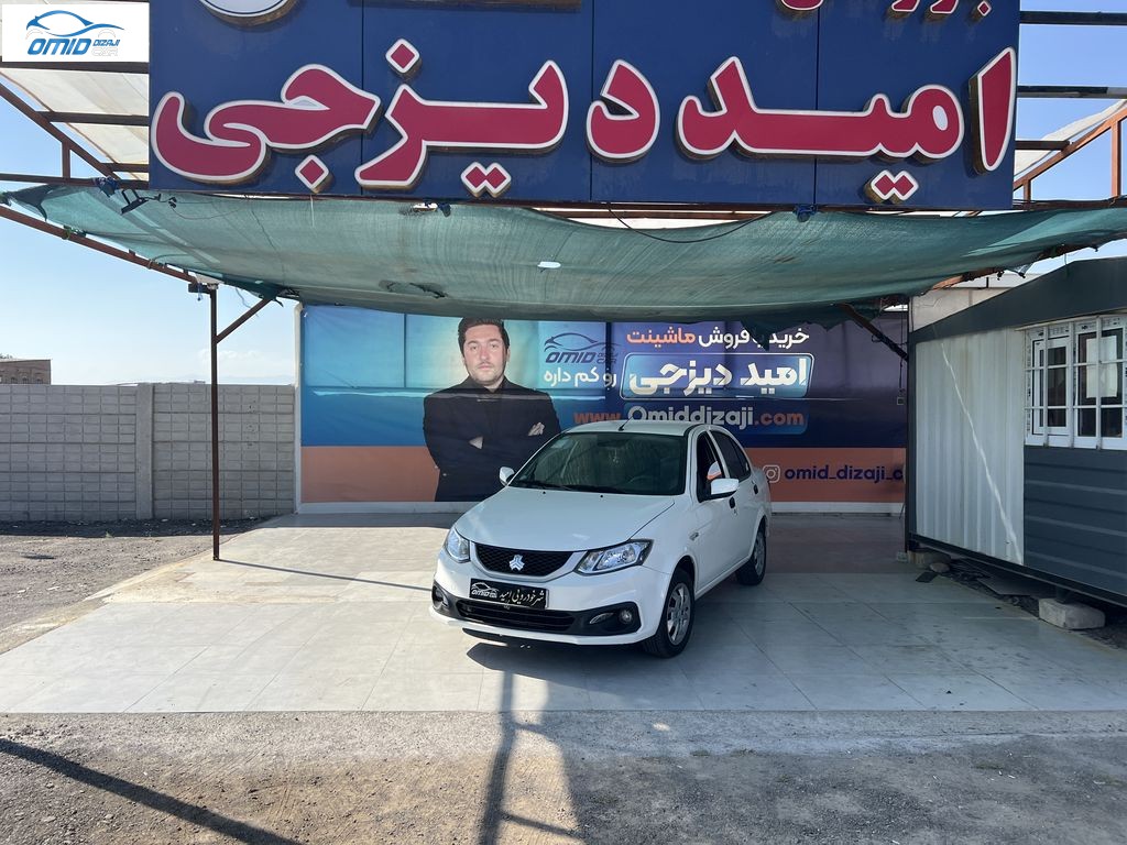ساینا تک سوز مدل 1404 - تصویر 1