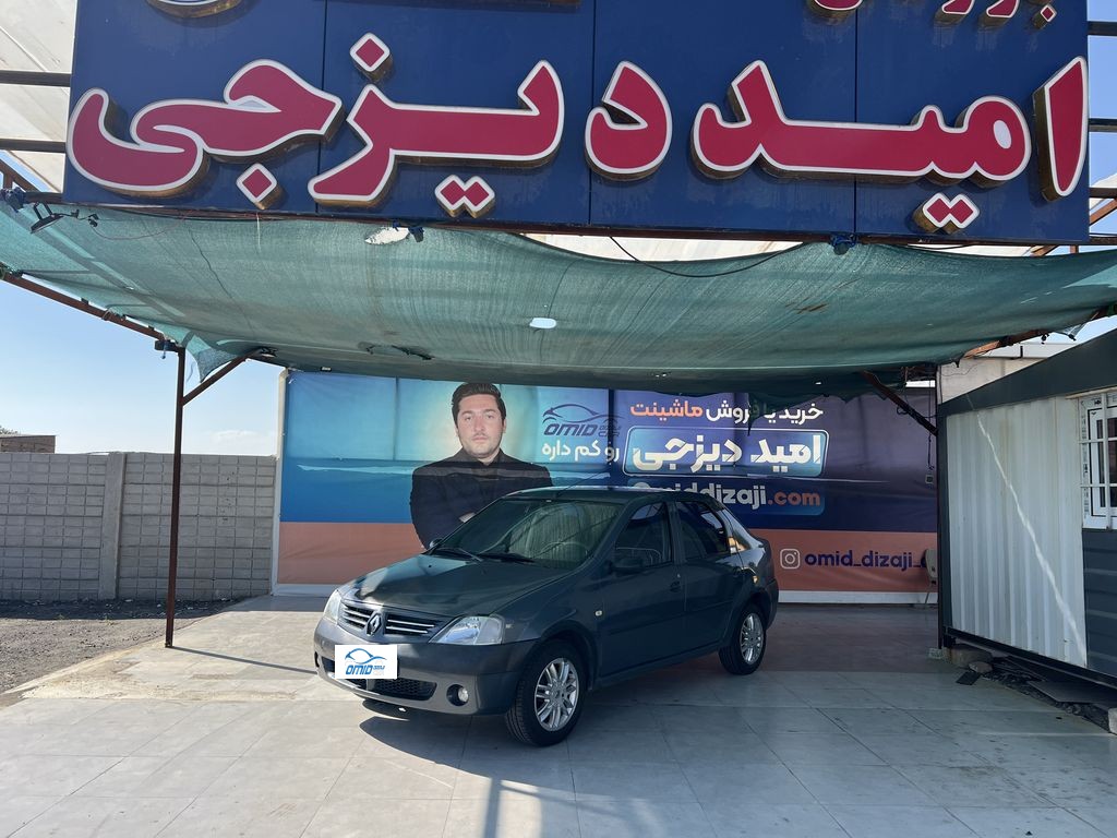 تندر 90 E1 LNG 86 اعلامی مالک - تصویر 1