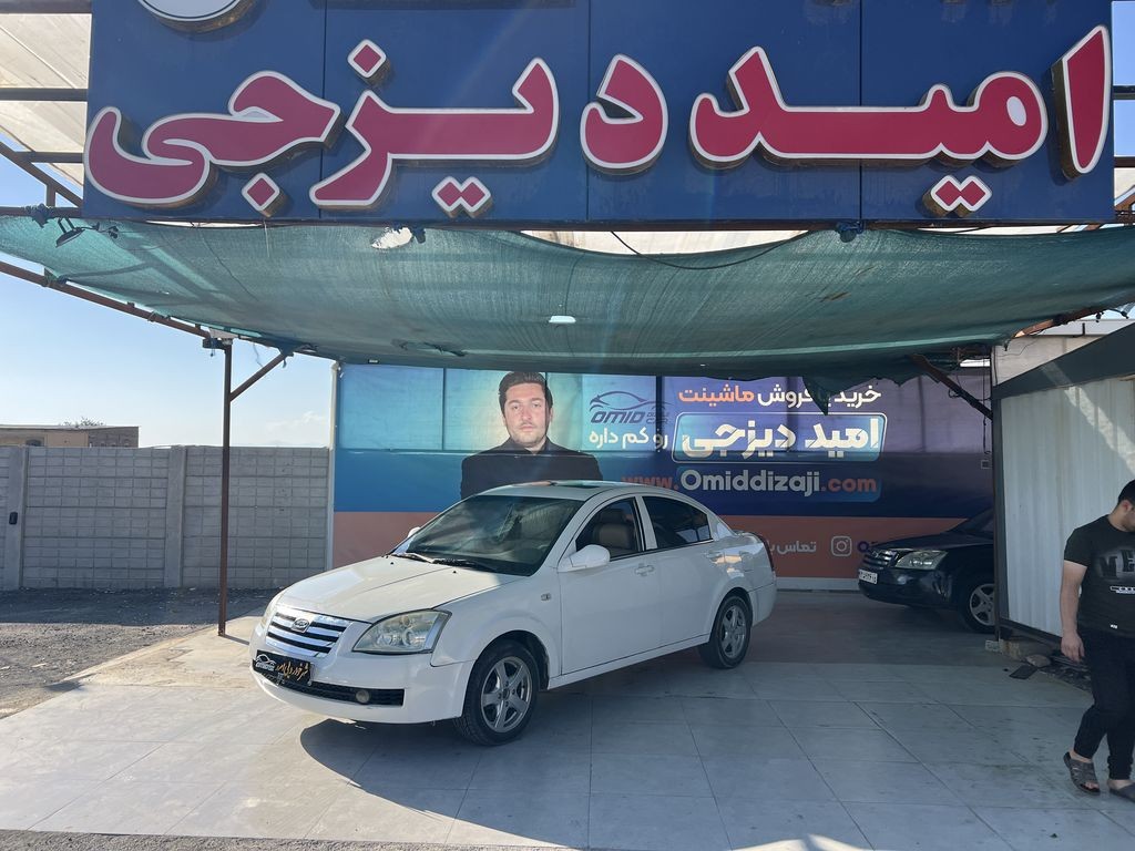 ام وی ام 530 مدل 93 اعلامی مالک - تصویر 1