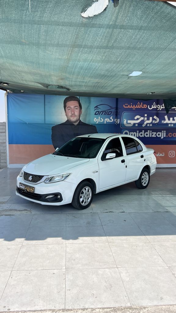 ساینا مدل 1402 - تصویر 1