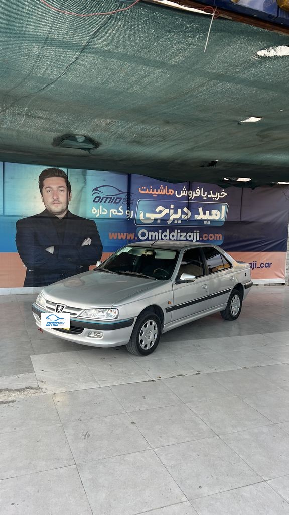 پارس دوگانه کارخانه مدل 86 - تصویر 1
