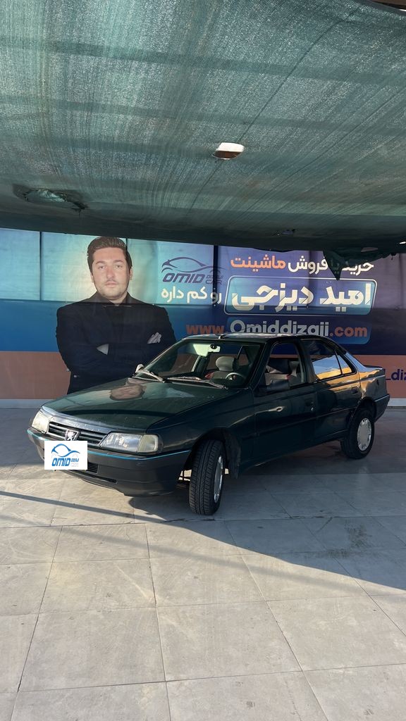 اردی تکسوز مدل 83 - تصویر 1