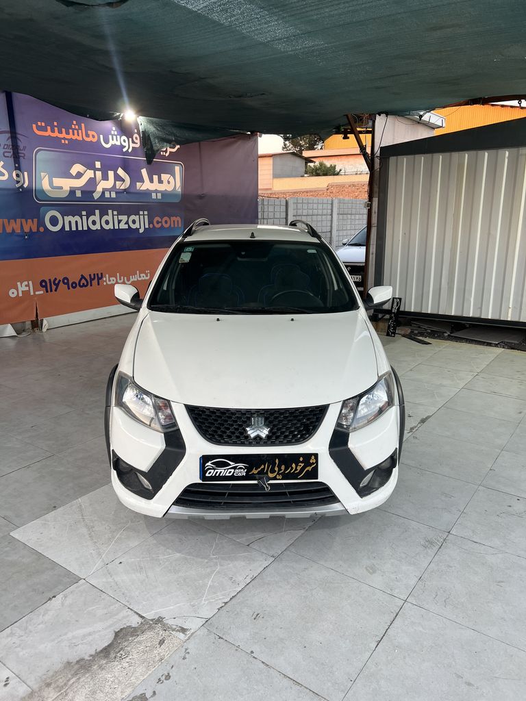 تصویر 5