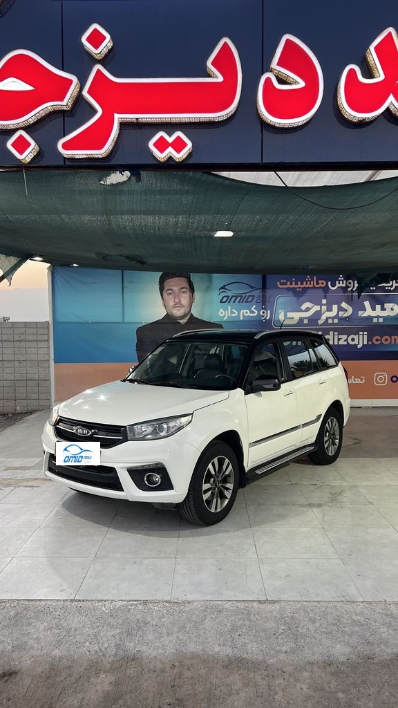 ایکس 33 اس مدل 97 بدون رنگ - تصویر 1