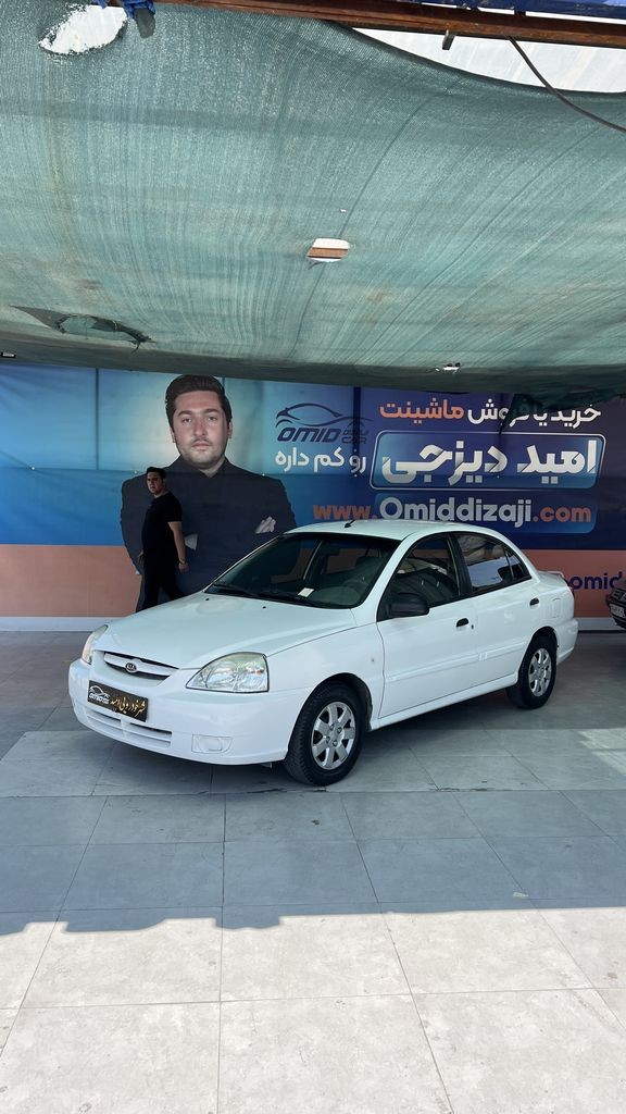 ریو مدل 90 تک برگ سند - تصویر 1