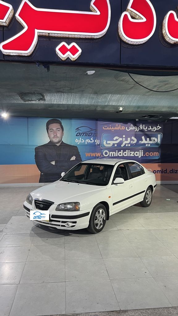 اوانته مدل88 - تصویر 1