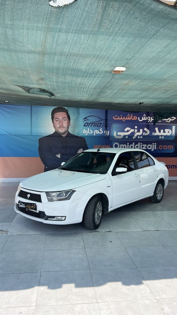 دنا تیپ 2 مدل 99 بدون رنگ - تصویر 1
