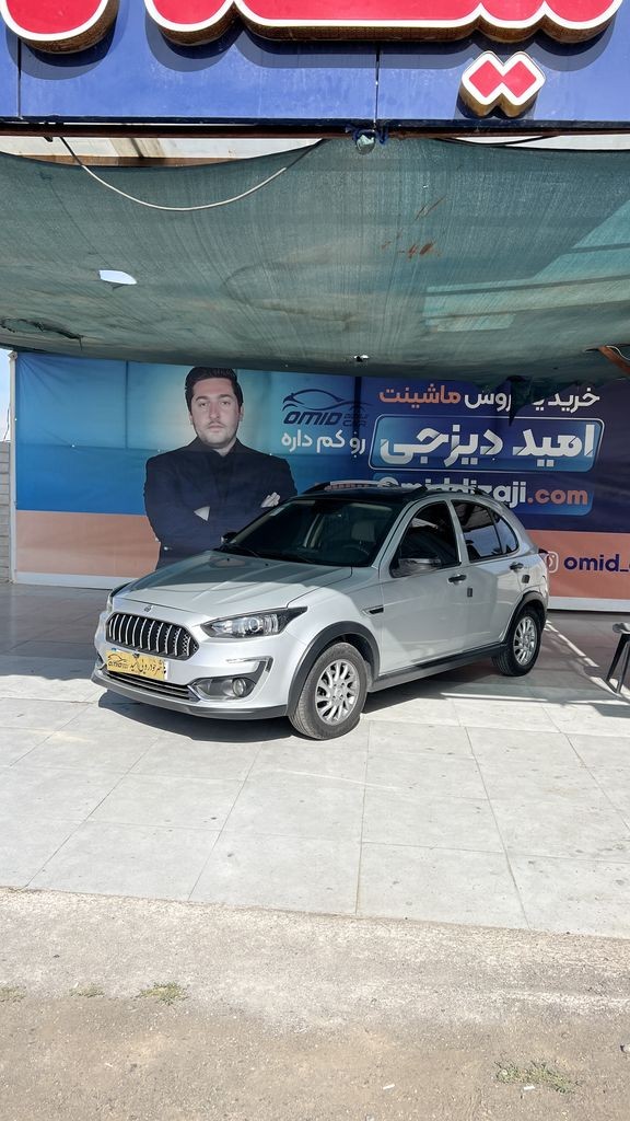 اطلس سان روف مدل 1403 - تصویر 1