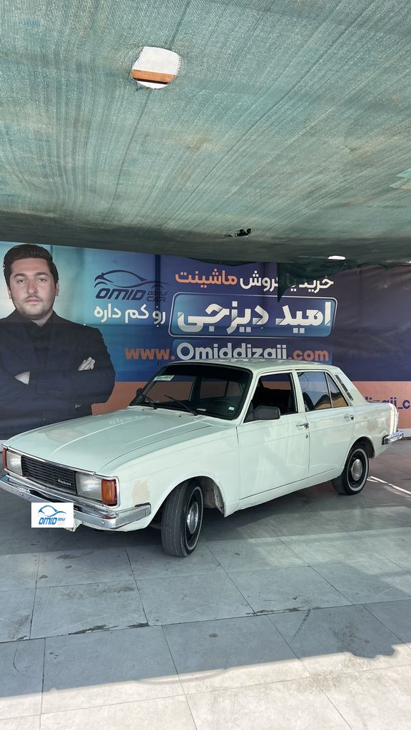 پیکان دوگانه دستی مدل 79 - تصویر 1