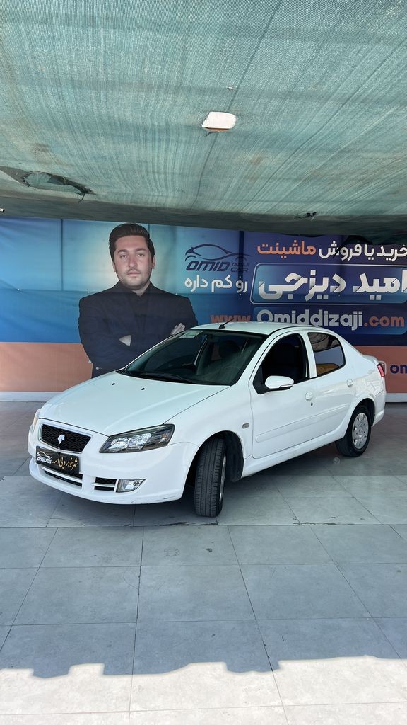 رانا پلاس مدل 1401 بدون رنگ - تصویر 1