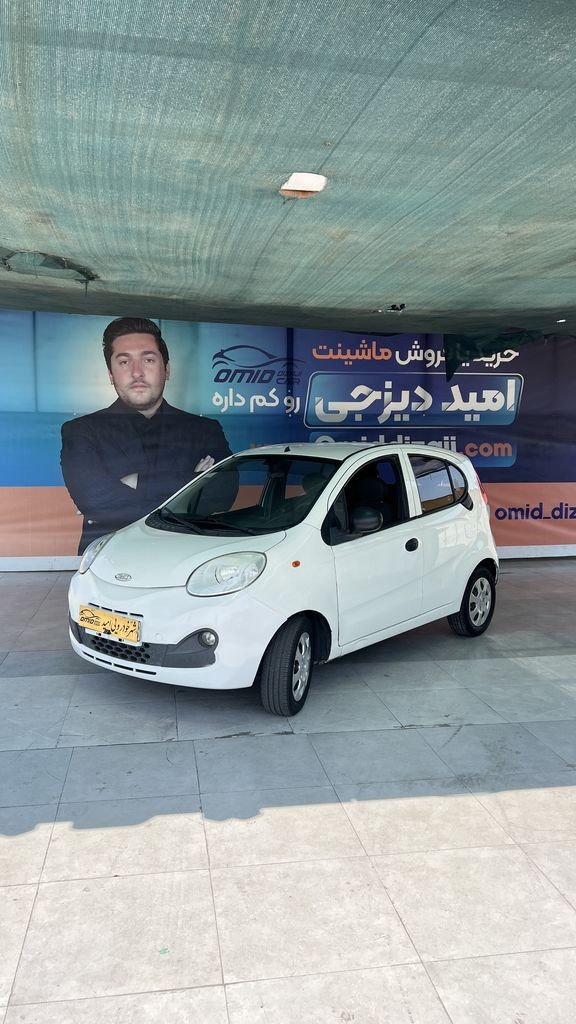 ام وی ام 110 اس مدل 95 - تصویر 1