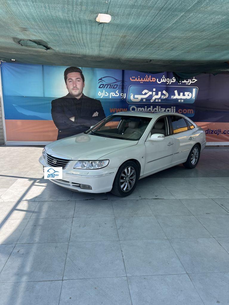 ازرا گرنجور مدل ۲۰۰۸ اعلامی مالک - تصویر 1