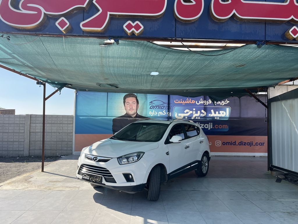 جک اس5 اتومات مدل 96 - تصویر 1