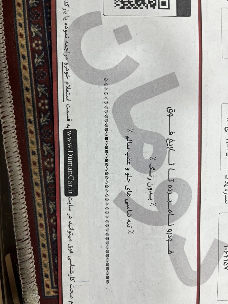تصویر 3