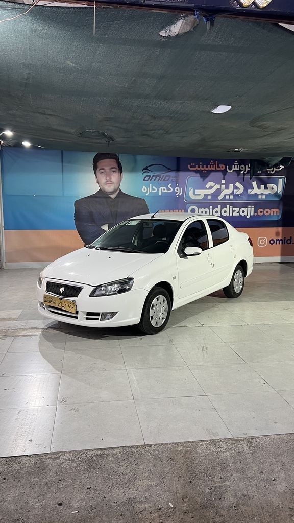 رانا پلاس مدل 1400 - تصویر 1