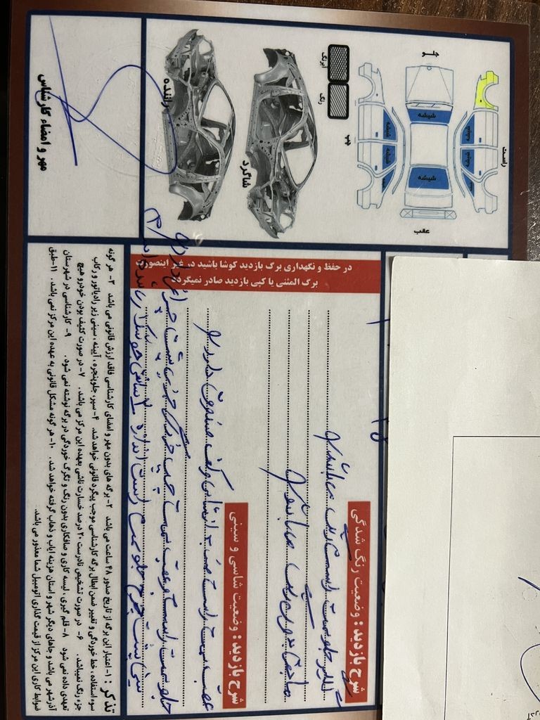 تصویر 9