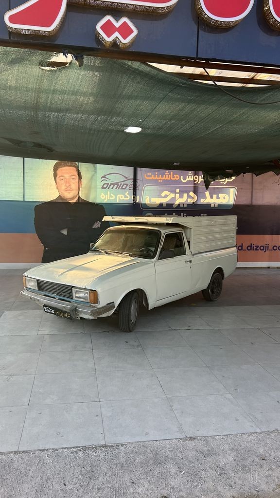 پیکان وانت دوگانه کارخانه مدل 90 - تصویر 1