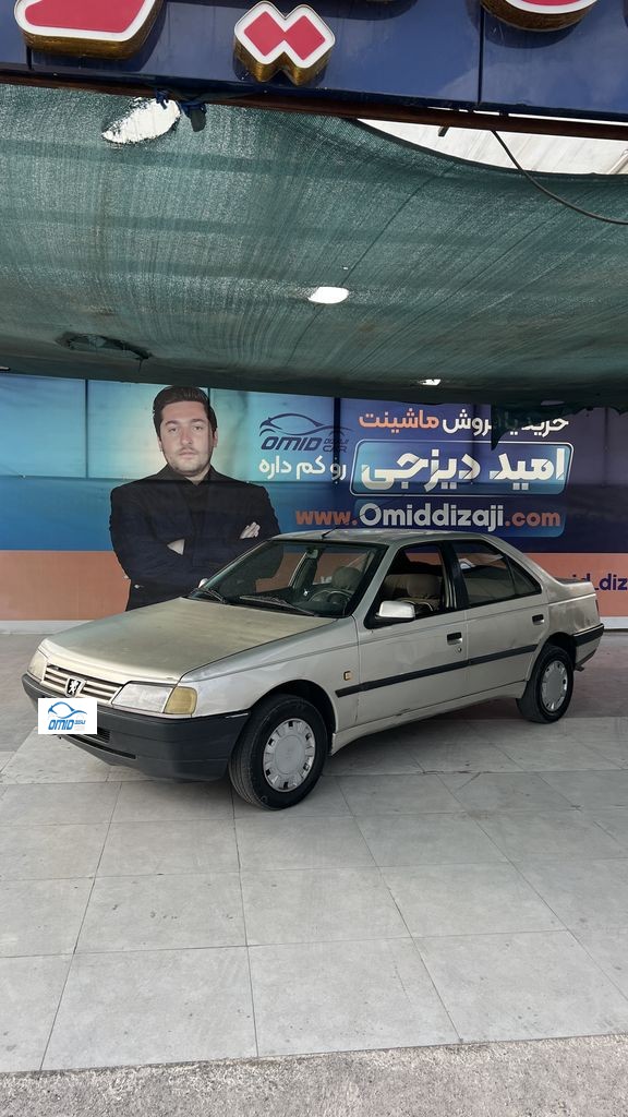 روا دوگانه بیرون مدل 87 - تصویر 1