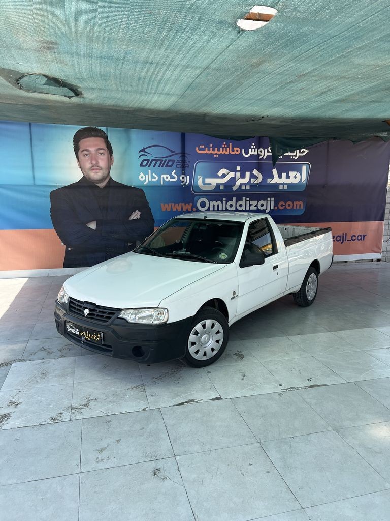اریسان مدل 96 - تصویر 1