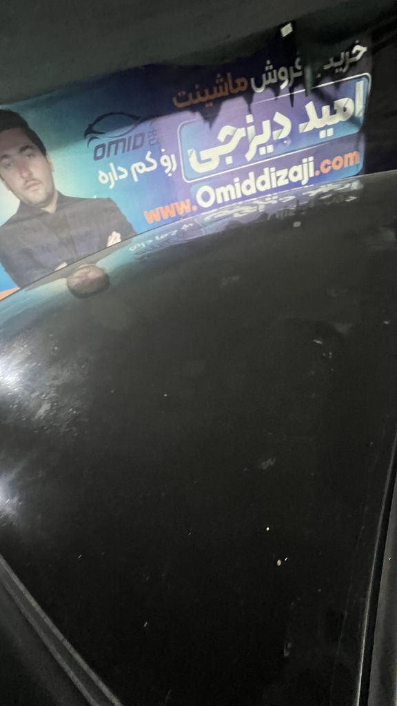 تصویر 7