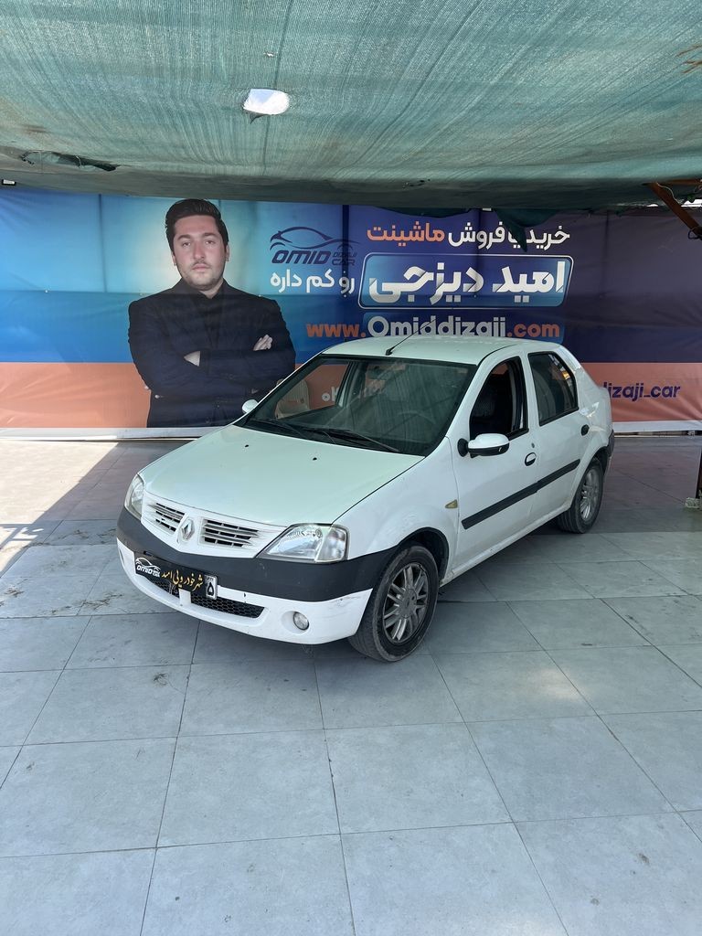 پارس تندر  مدل 92 - تصویر 1