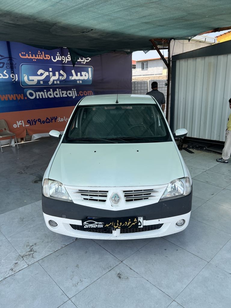 تصویر 7