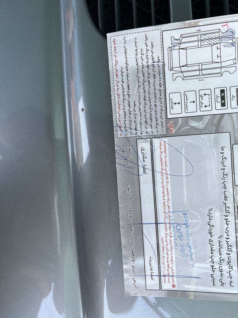 تصویر 10