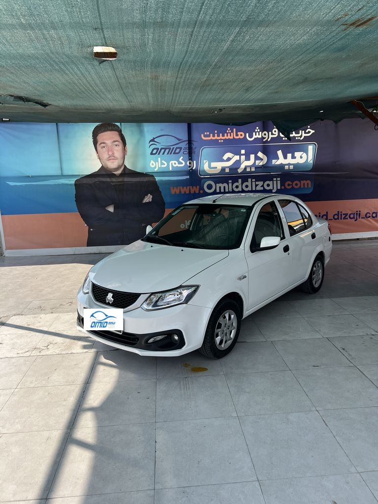 ساینا sدوگانه کارخانه مدل 1043 - تصویر 1