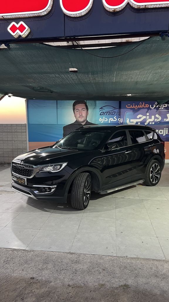 فیدیلیتی پرایم 7 نفره 10 پر مدل 1402 - تصویر 1