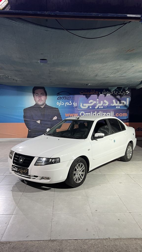 سورن پلاس دوگانه کارخانه مدل 1401 بدون رنگ - تصویر 1