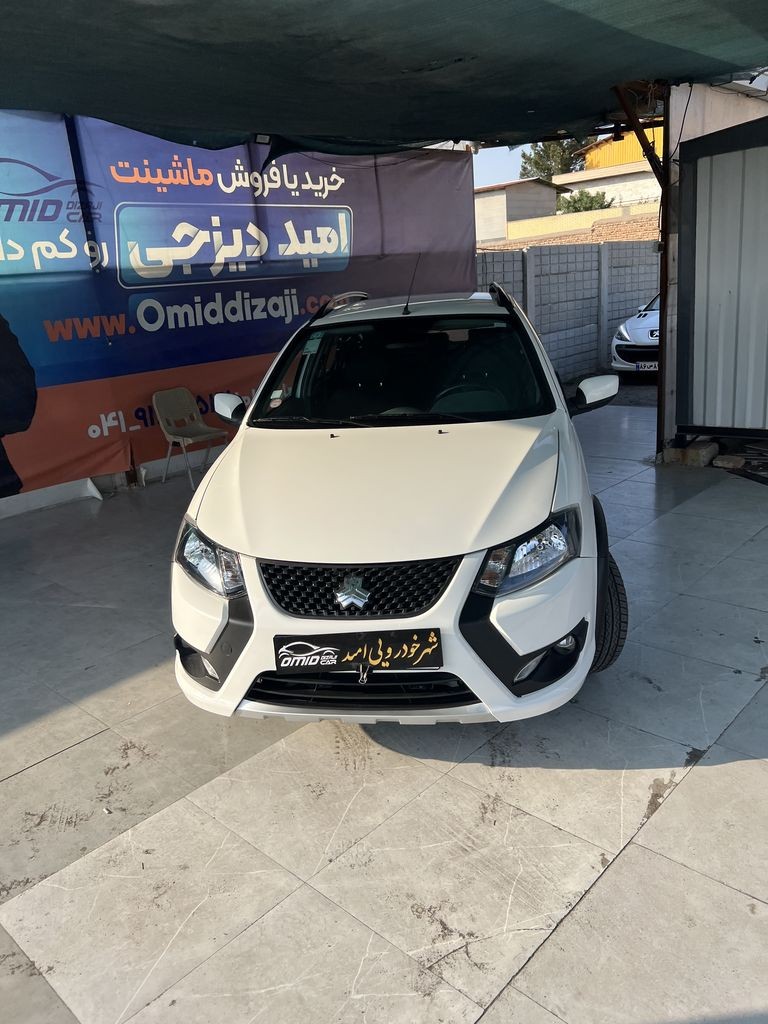 تصویر 7