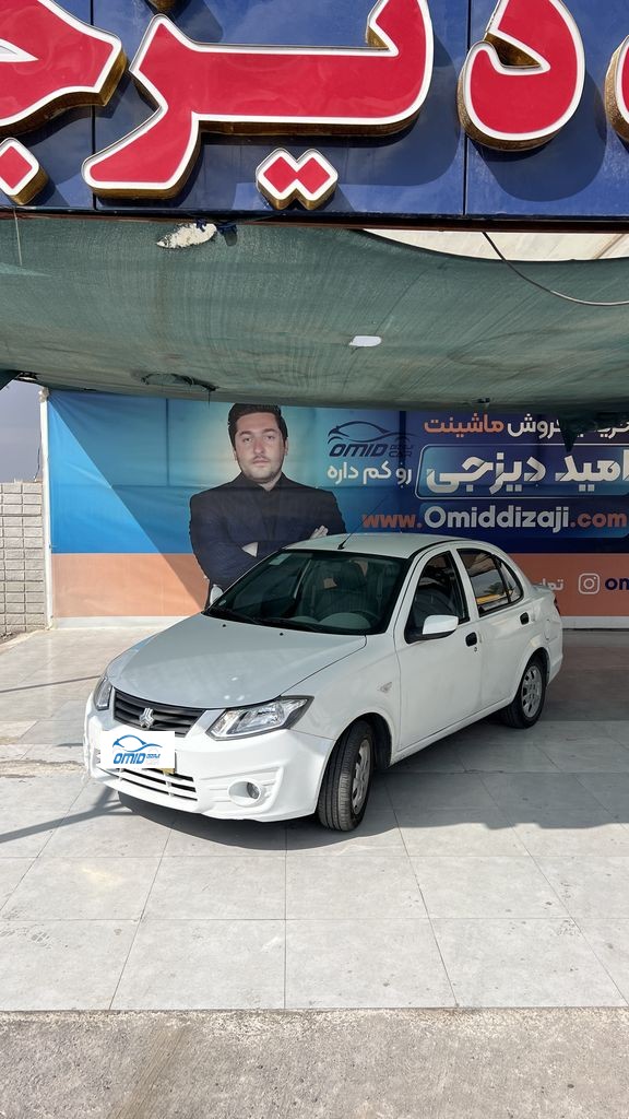 ساینا مدل 1400 - تصویر 1
